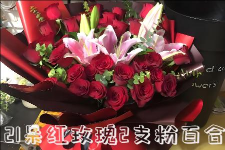 蚌埠花店
